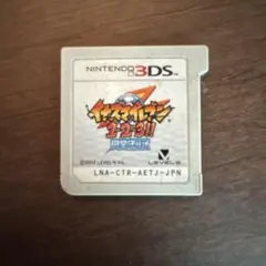 イナズマイレブン1.2.3!! 円堂守伝説