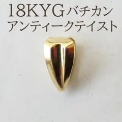 K18 18金 イエローゴールド ベネチアンチェーン0.7mm 2.5cm - メルカリ