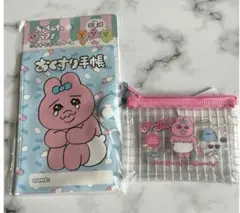 おぱんちゅうさぎ　ミニポーチ&お薬手帳ケースのサムネイル