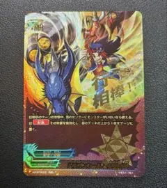 バディファイト　ドラゴンシールド　青竜の盾　究極