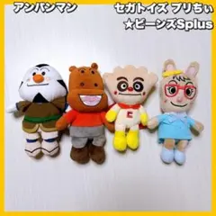 2025年最新】プリちぃビーンズSplusの人気アイテム - メルカリ