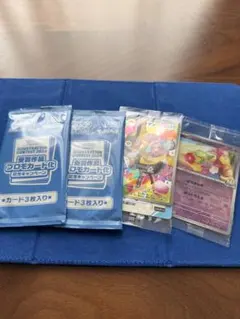ポケモンカード イラストコンテスト2024 プロモカードセット　おまけ付きのサムネイル