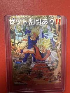 ドラゴンボールカードゲーム　孫悟飯　悟天　BT30-138　英語 ドラゴンボールカードゲーム 孫悟飯 悟天 BT30-138 英語 - メルカリ