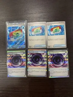 ポケモンカード　ポケパッド sr ノーマル2枚　　 テレパスエネルギー　3枚