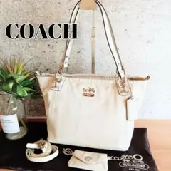 良品 コーチ 2way レザー ショルダー トートバッグ 鞄 レディース メンズ