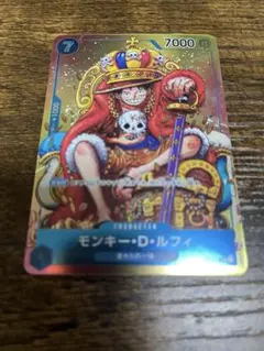 モンキー・D・ルフィ 2枚セット セブンキャンペーン 週刊少年ジャンプ