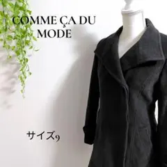 b2513コムサデモード レディースカーキ系 ロングコート9 フォーマルアウター