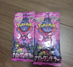 ポケモン ナイトワンダラー 30パック入り