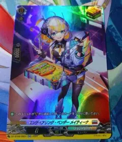 ブラントゲートトリガーsp デカルコップルールス・イエローアメリオレート・コネク ブラントゲートトリガーsp デカルコップルールス・イエロー