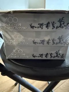 新品未開封バンダイ BANDAI ディズニー100 ワンダーカードコレクション
