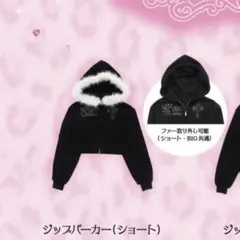 猫汰つなパーカー 2周年 - メルカリ
