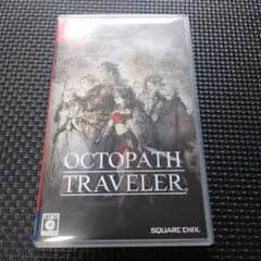 オクトパストラベラー switch