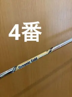 2026年最新】ダイナミックゴールドs200の人気アイテム - メルカリ