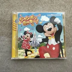 ジャンボリ ミッキー! CD 東京ディズニーリゾート