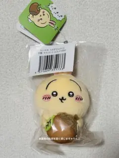 うさぎだらけくじ　D賞　マスコット　どんぐりDJ ぬいぐるみ ちいかわ