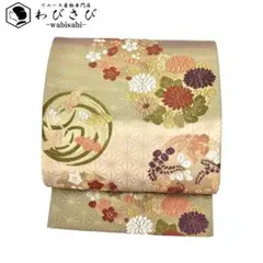 袋帯 吉祥文様 宝尽くし 鶴 七宝繋ぎ 金糸 鈍紫色 O-3756 袋帯 吉祥文様 宝尽くし 鶴 七宝繋ぎ 金糸 鈍紫色 O-3756 - メルカリ