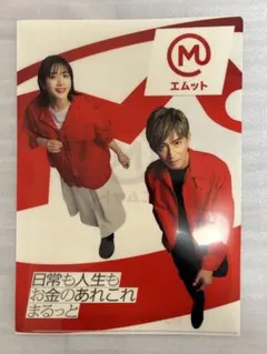 2025年最新】木村拓哉の人気アイテム - メルカリ