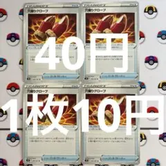 穴掘りグローブ 1枚〜バラ売り可（在庫4枚）