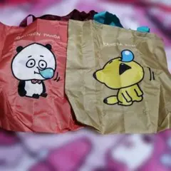 スタジオUG(にしむらゆうじ)♡うとうとーとばっぐ２種類セット♡新品