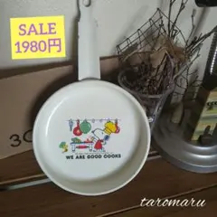 2025年最新】ホーロー スヌーピーの人気アイテム - メルカリ