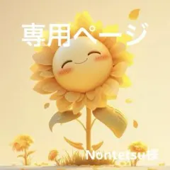 専用ページ あこや真珠　4-4.5mm ベビーパールリング　フリーサイズ