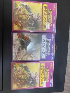 2025年最新】バロムの章の人気アイテム - メルカリ