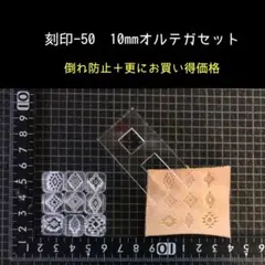 AchiP market様 リクエスト 2点 まとめ商品