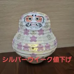 シラキ工芸 豆ココラン だるまシリーズ - メルカリ