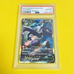 最終値下げ 先着即決 極美品 CGS10 ルギアV SR SA 2025年最新】ルギアv saの人気アイテム - メルカリ