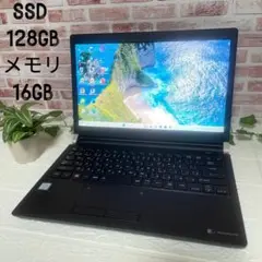 ★中古東芝パソコンSSD128GB メモリ16GB★R73/K ノートPC14 楽天市場】dynabook r73 aの通販