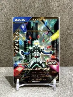 2026年最新】仮面ライダーエターナル lrの人気アイテム - メルカリ