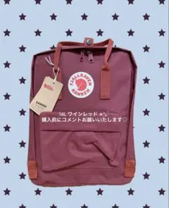 FJALL RAVEN カンケン ピンク ネイビー 16L - メルカリ