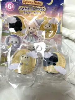 シルバニアファミリー ミルキーウェイ E F ほしぞらネコ ハスキー 新品