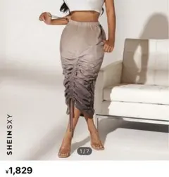 SHEIN グラデーション タイトスカート Mサイズ