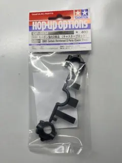 タミヤDB01パーツ DB01シャーシ