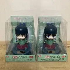 薬屋のひとりごと ゆらゆらソーラーマスコット 猫猫