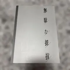 Item thumbnail for item 760f786d-8dc1-4a1d-b789-a44fcf0a06d8