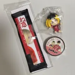 孤爪研磨 キャラクターグッズ