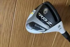 2026年最新】rbz 3wの人気アイテム - メルカリ