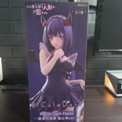 その着せ替え人形は恋をする BiCute Bunnies 喜多川海夢 - メルカリ