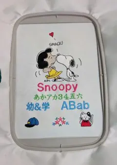 スヌーピー 刺繍 文字 厚地 ブラザー ミシン 本体 ハンドメイド 手芸 マスク 2025年最新】brother スヌーピー ミシンの人気アイテム - メルカリ