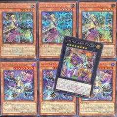 No PUNK ライジングスケール　スーパー　ディアノート　シークレット　パンク