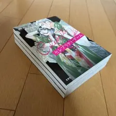 セレブリティ・ゲーム 3