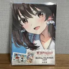 東方Project　描き下ろしマルチクロスvol.9　博麗霊夢　霧雨魔理沙