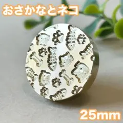 シーリングスタンプヘッド おさかなとネコ ねこ 猫 3D 新品