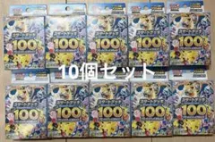 24時間以内匿名配送 スタートデッキ 100 10個まとめ売り 新品未開封 24時間以内匿名配送 スタートデッキ 100 10個まとめ売り 新品未開封