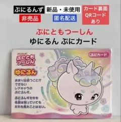 2025年最新】るん☆24時間以内発送の人気アイテム - メルカリ