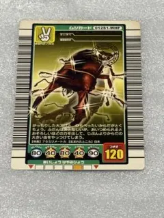 ムシキング カブトムシ 3億枚突破記念限定デザイン - メルカリ