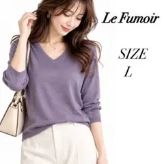 【綿100%】Le Fumoir Vネックニットセーター L ラベンダー 七分袖