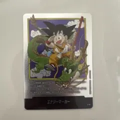 2026年最新】フュージョンワールド エナジーマーカー 悟空の人気